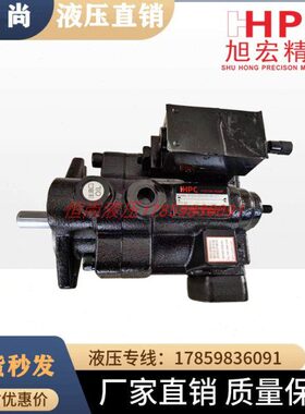HPC台湾旭宏柱塞泵P16-A3-F-R-01 P08-A2-F-R P22-A1-FR P36/P46