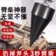 劈柴神器家用农村砍木头专用分裂器电锤电钻破木头电动劈材破柴机