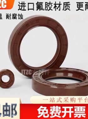 12*14*15*24*25*28*30*32*35*5*6*7*8*10氟胶TC骨架油封大全 尺寸