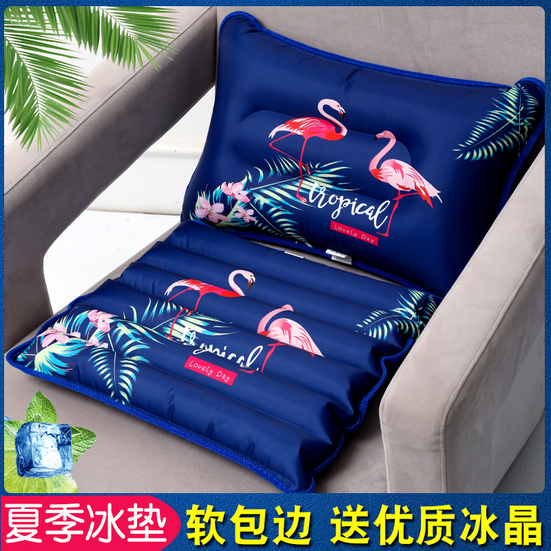 冰枕冰垫组合f午睡冰枕头办公椅垫靠垫汽车坐垫夏季降温凉垫水枕