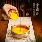宽和香炉专用沙香炉香灰金刚砂沙子金沙金砂香供奉香炉金玉明沙