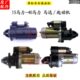 252 柴油机QDJ158 258减速马达12V24V起动机 1315A 1516 159 137A