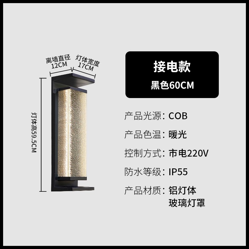 太阳能壁灯户外防水别墅庭院灯大门两侧外墙屋檐灯入户Z长条柱子