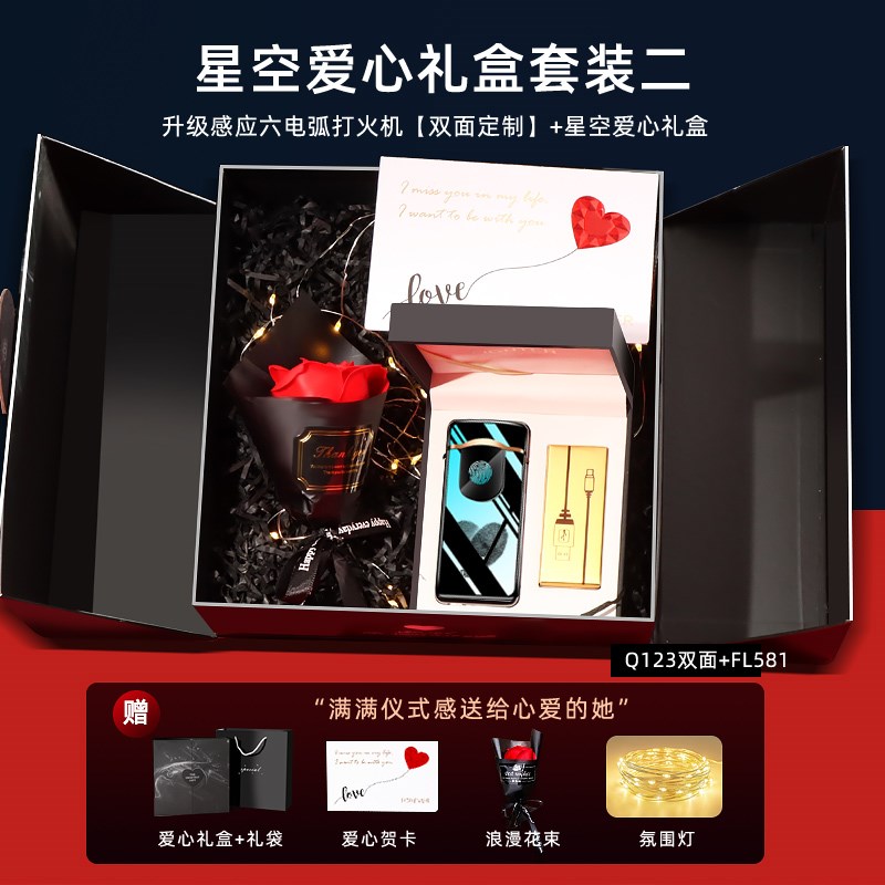 男生生日礼物实用高端高级高档打火机定制送男朋R友男士520情人节