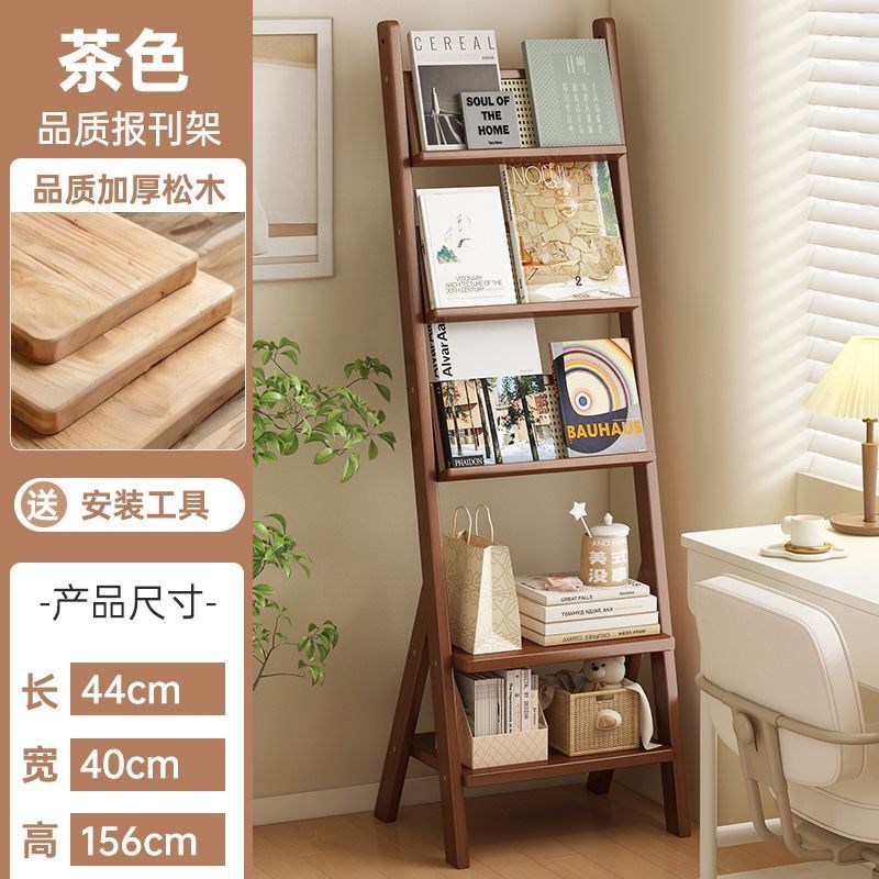 书架实木置物架落地书q柜客厅靠墙书报架子复古卧室多层展示柜家
