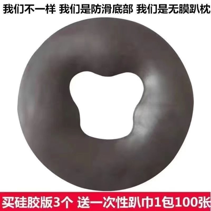美容院美容床趴枕按摩护脸枕垫矽胶俯枕 美容脸垫无U痕趴枕U形圆