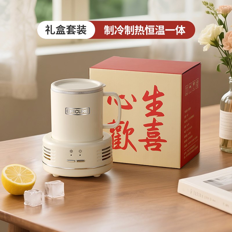 小型快速制冷杯垫制热两用加热恒温办F公室桌面制冷机饮料冰镇神