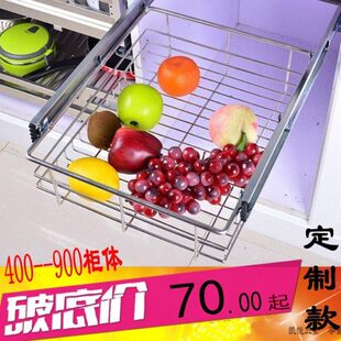 橱柜 不锈钢拉篮 衣柜拉篮 小尺寸 置物篮 定制款蔬果拉篮 单层