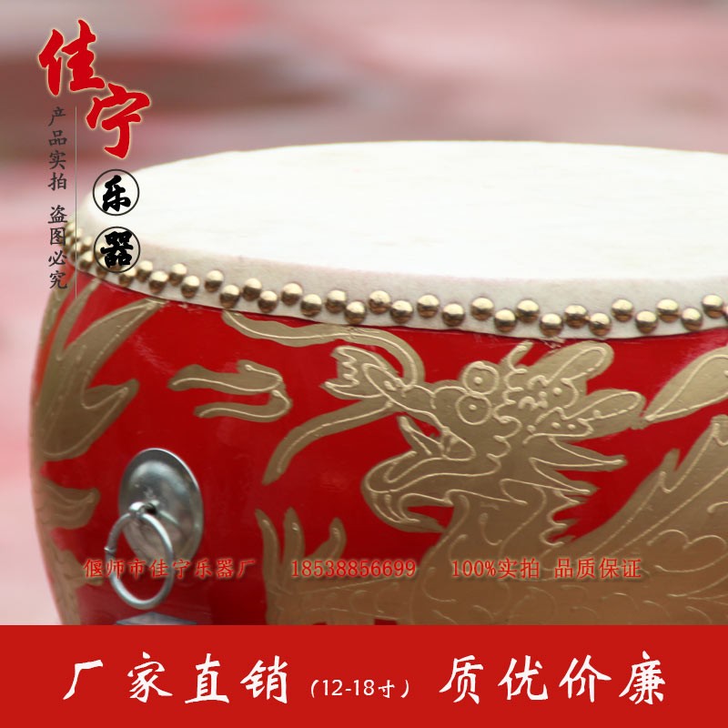 12/14/16/18/20/24寸龙鼓大鼓锣鼓红鼓扁鼓堂鼓战鼓X牛皮大鼓厂家