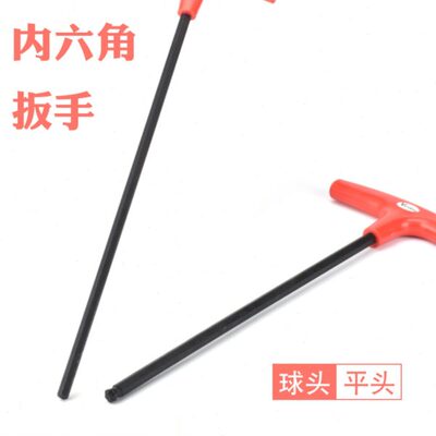美国VANDESS进口黑色加硬加长T型内六角扳手平头球头单支套装工具