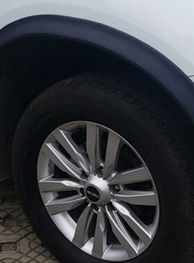 汽车通用轮眉软橡胶 五十铃mu-X游牧侠 D-MAX 改装宽体轮眉防擦挂