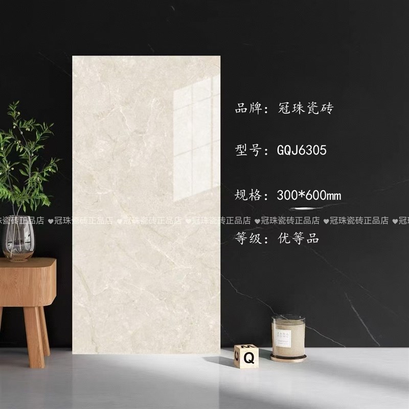 冠珠瓷砖 亮面厨卫阳台62239/6301/6303/63G05/62247/62248 62099