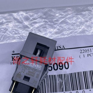 2110 2010 2420 施乐s 2520 2011 2320 2020侧门开关传感器 1810