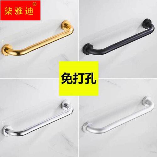淋浴房卫生间无障碍防滑安全拉手浴室厕所老人扶手吸盘免打孔护手