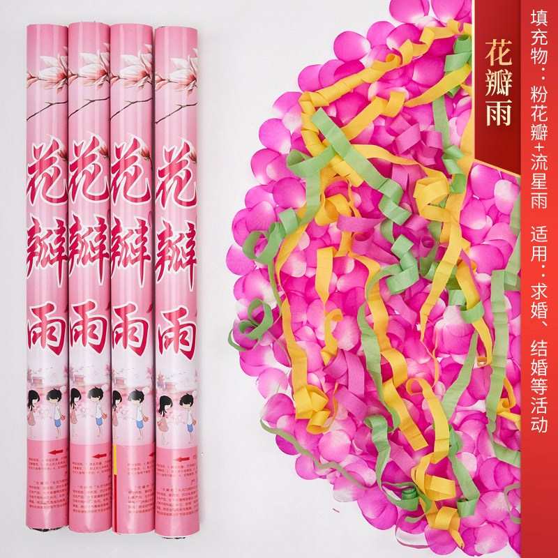 开业开工礼炮筒礼花彩带喷u筒结婚用品礼筒炮庆典手持喷花拉炮整