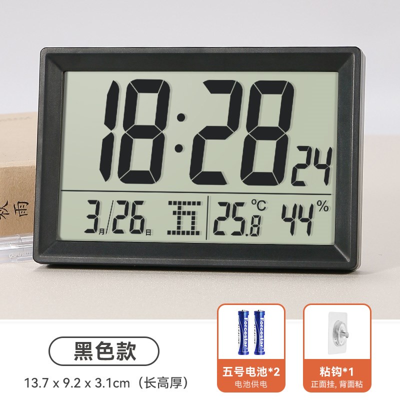 数字时钟表摆桌面电子钟大屏台y式学习日期星期显示电池温湿度挂
