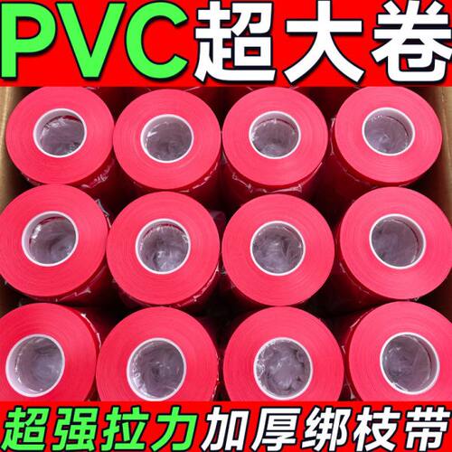50米绑枝带番茄绑枝机胶带/绑枝器专用胶带葡萄绑蔓器带子结束机