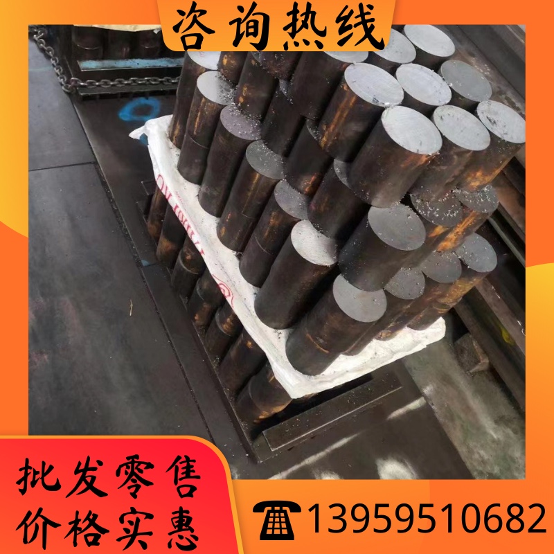 模具20CRMNTI 4Cr13 40铬 Gr12Mo1V1 42CrMo钼钒圆棒钢板h13 42cr
