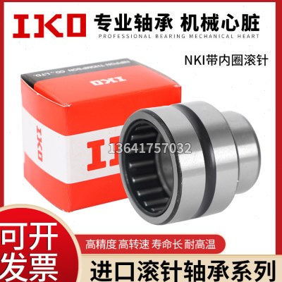 进口IKO无内圈滚针轴承RNA TAF202813 202823 223013 223023