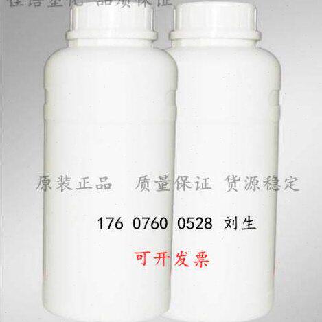 供应水性油墨基材润湿剂 水性防缩孔润湿剂 水性涂料润湿剂