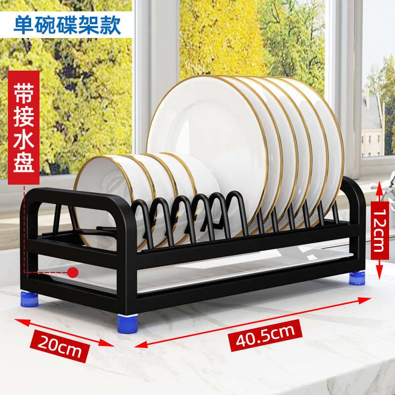 厨房304不锈钢碗碟架置u物架多功能小型碗盘沥水架筷子筒收纳架子
