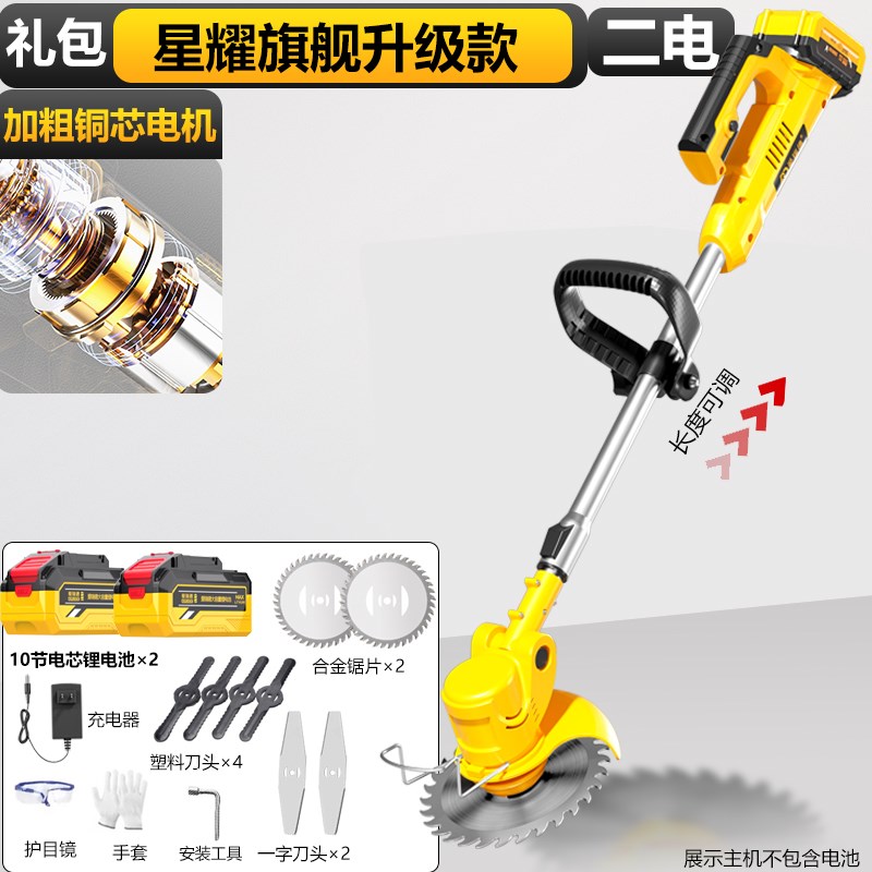 电动割草机小型j家用除草机充电式草坪修剪机锂电多功能打草机神