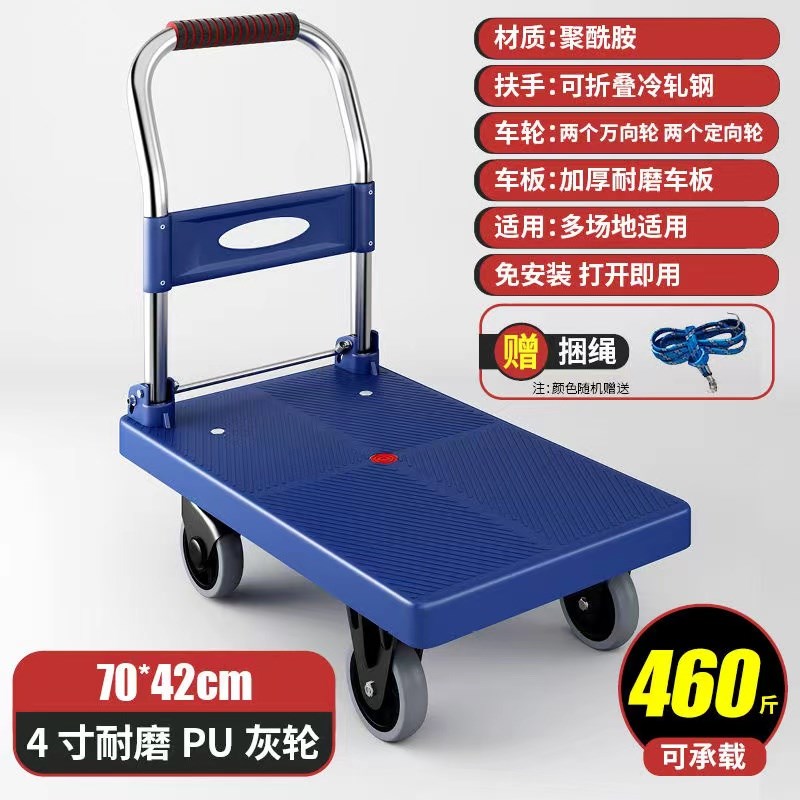 小推车拉货手推车搬运车家用平板车拖车折叠便携小拉X车快递手拉
