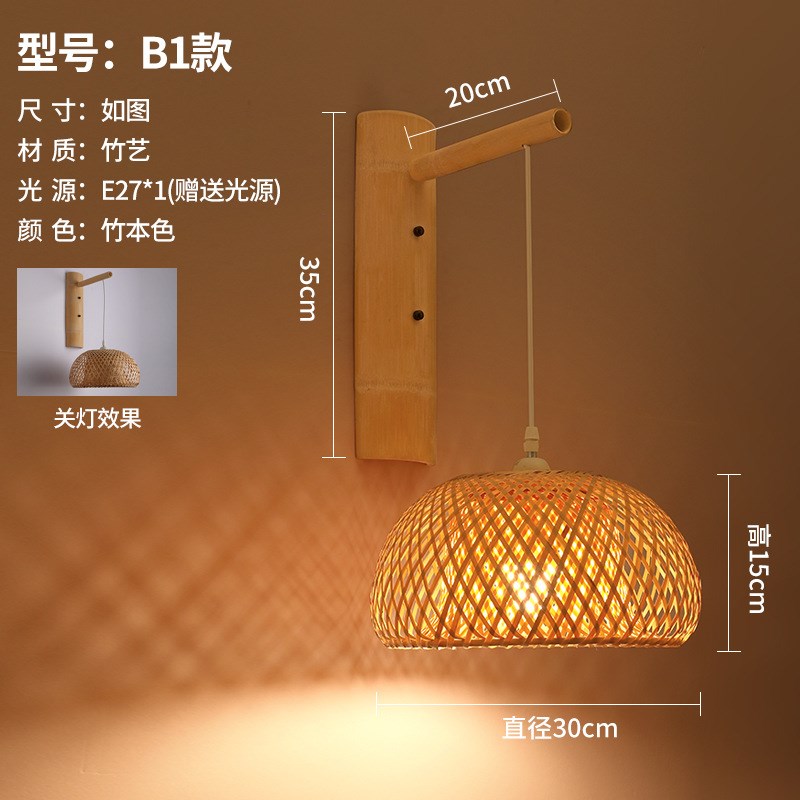 竹编壁灯中式复古田园餐厅饭店民宿茶楼禅意O火锅店日式灯笼竹艺