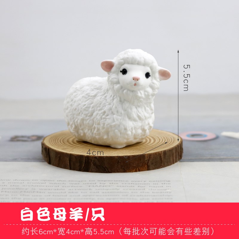 可爱小绵羊陶瓷摆件创意家居饰品生肖小羊马车载R摆设办公桌面礼