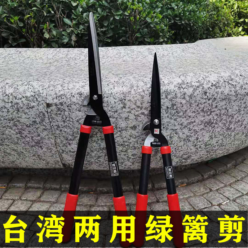 佐川吉1020/2020绿篱剪大剪剪切20mm的粗枝大平剪大花剪台湾进口