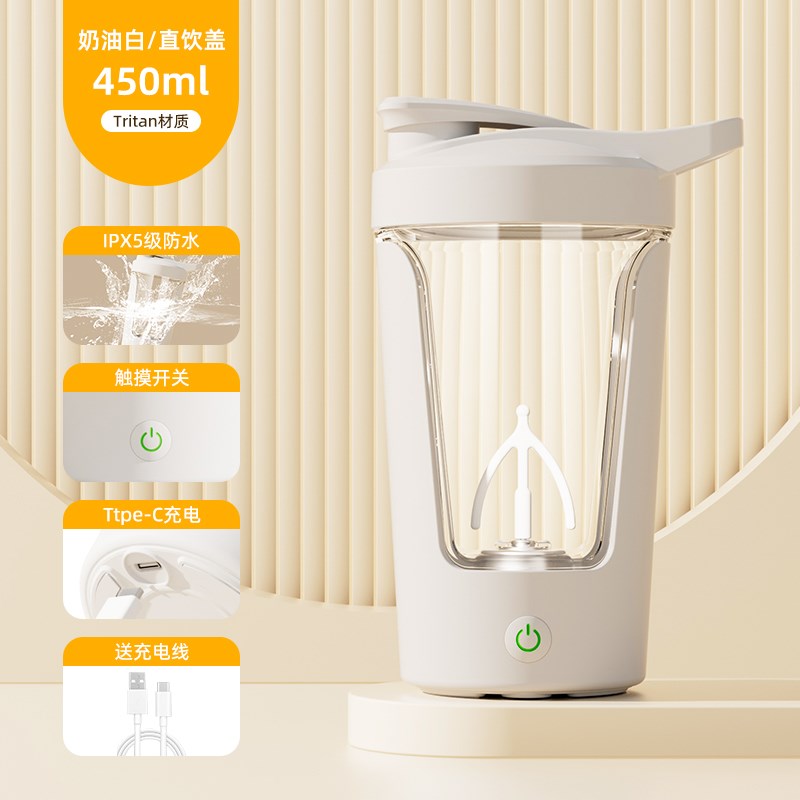 电动搅拌杯2024新款全自动搅拌杯豆浆咖啡便携tritan充Z电摇摇水