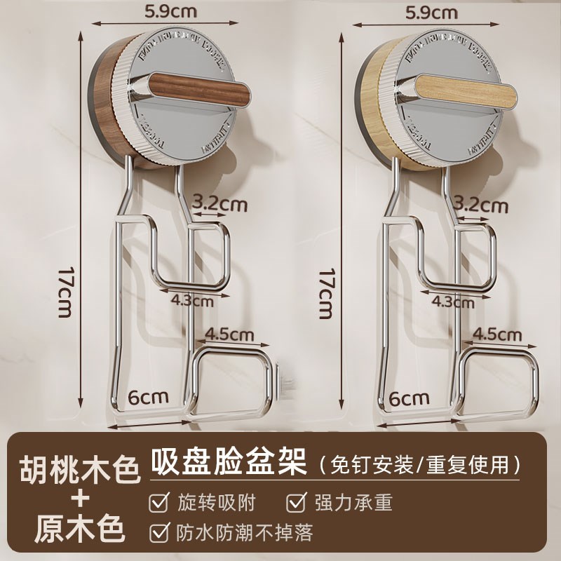 吸盘脸盆收纳架不锈钢免打孔浴室卫生间中古风厕S所壁挂式挂钩神