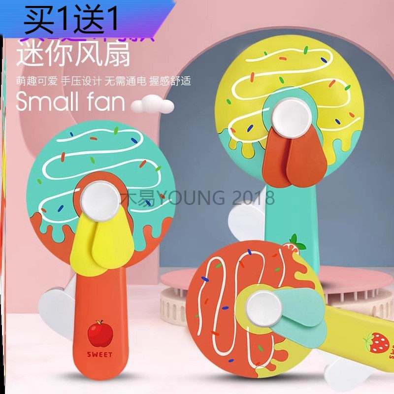 网红小风扇子女生可爱夏季新款甜迷你风扇