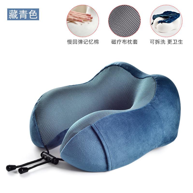 记忆棉u型枕旅行u形枕头坐v车飞机高铁便携脖子头枕护颈枕脖枕靠