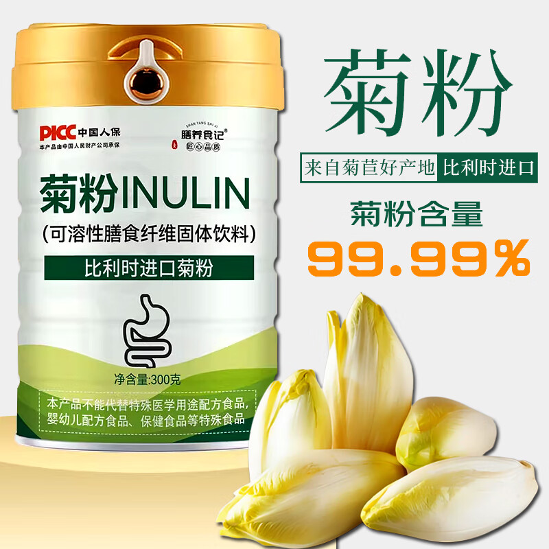 比利时菊粉天然水溶性膳食纤维素肠道肠胃搭益生元益生菌
