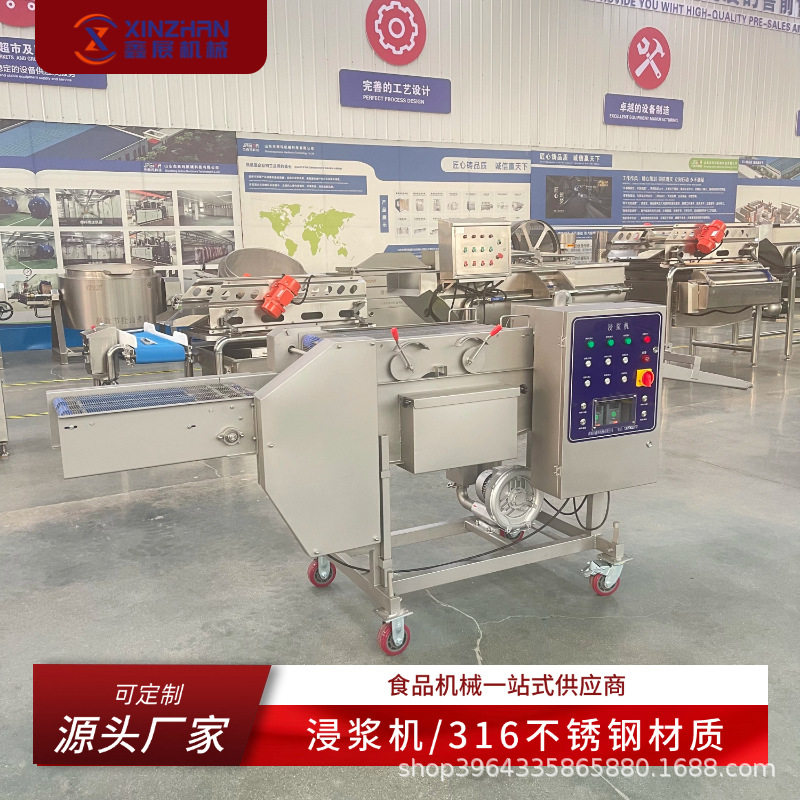 天妇罗浸浆机小酥肉浸入式上浆机裹浆机鱿鱼圈浸浆机油炸线浸浆机,清洗/食品/商业设备,炸炉/油炸机,淘宝优惠券,粉丝福利购,淘宝优惠卷