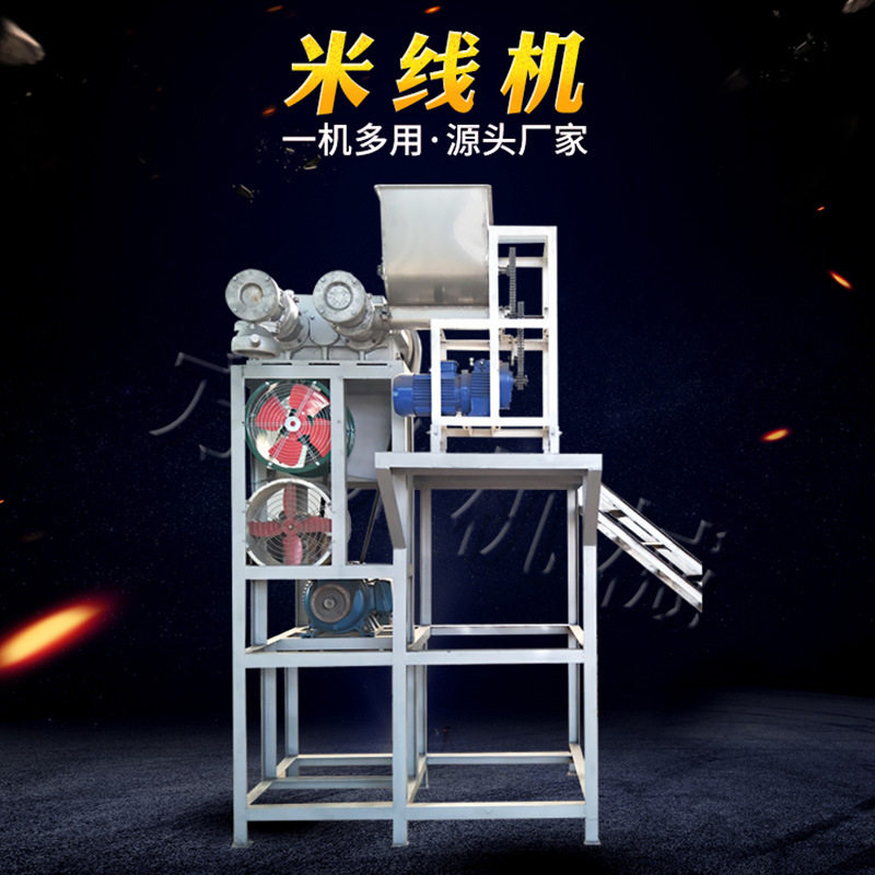 厂家供应商用云南米线机 全自动桂林米粉机 米线自动生产设备,机械设备,破碎机,淘宝优惠券,粉丝福利购,淘宝优惠卷