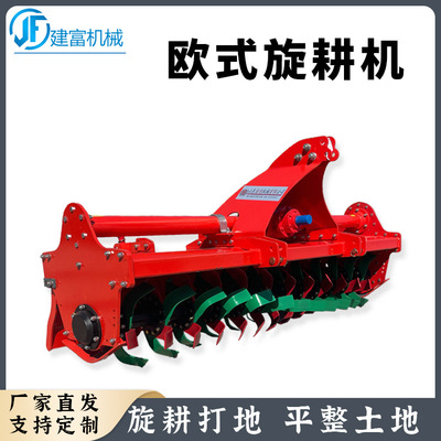 欧式通轴悬挂式旋耕机 翻土旋地犁耙旋耕灭茬机 加固板式旋耕耙