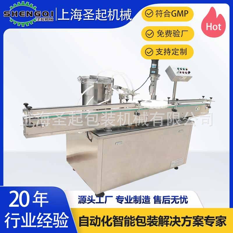 文具胶水全自动灌装机 全自动胶水灌装机 液体胶水灌装机,五金/工具,贴标机,淘宝优惠券,粉丝福利购,淘宝优惠卷