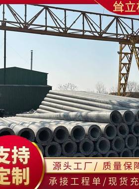 7米150预应力水泥电线杆混凝土电线杆农网改造7米电线杆厂家直销