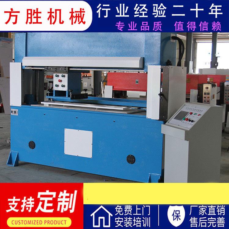 精密四柱液压龙门裁断机珍珠棉裁断机移动头下料机