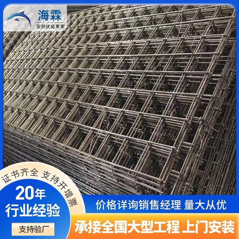 热镀锌电焊网片铁丝网片建筑电焊防护网地暖墙体网片黑丝防护网片