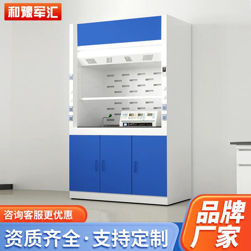 通风柜全钢PP实验室落地排风柜化学抽风柜操作台vav系统