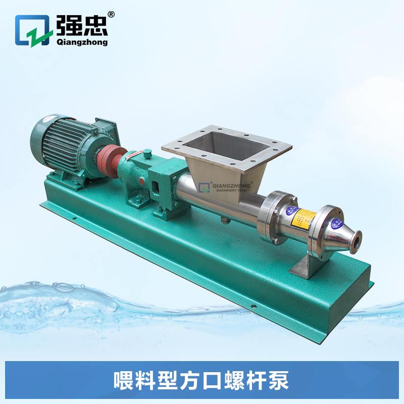 耐腐蚀食品卫生级单螺杆泵番茄酱蜂蜜高粘度输送泵浓配粘稠输送泵