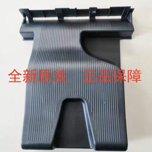550i 柯尼卡美能达C450i 原装 OT513 接纸盘 出纸盘 650i 全新