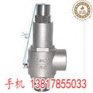 DA22F-40P低温螺纹安全阀 A22H-16C泄压阀304