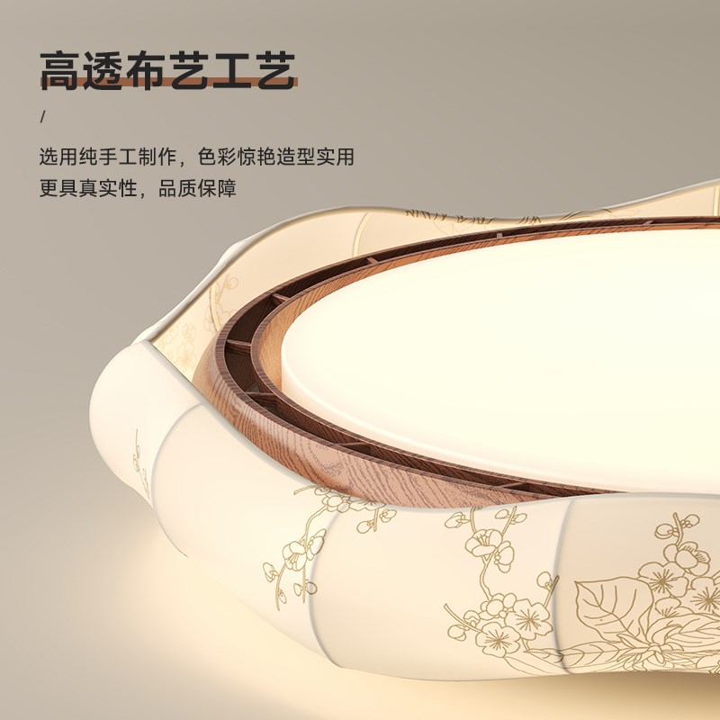 无叶风扇灯卧室吸顶灯法式中古风印花布艺宋代美学静音电扇房间灯