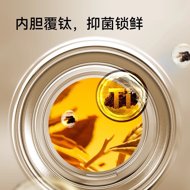 鸿蒙智选哈尔斯智能泡茶杯覆钛保温水杯茶水分离男女款生日礼物