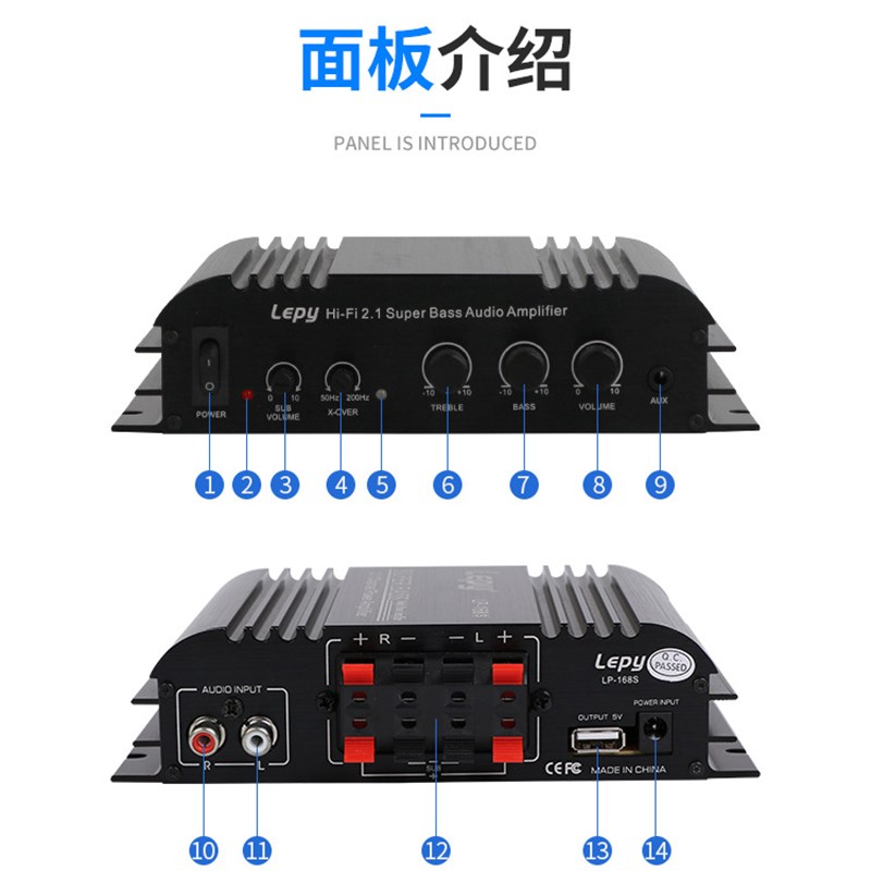 LEPY乐派LP-168S功放2.1声道大功率铝合金外壳12V220V家用黑色
