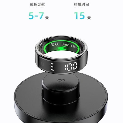 R11智能指环触摸屏幕显示心率计步睡眠监测防水视频翻页运动戒指